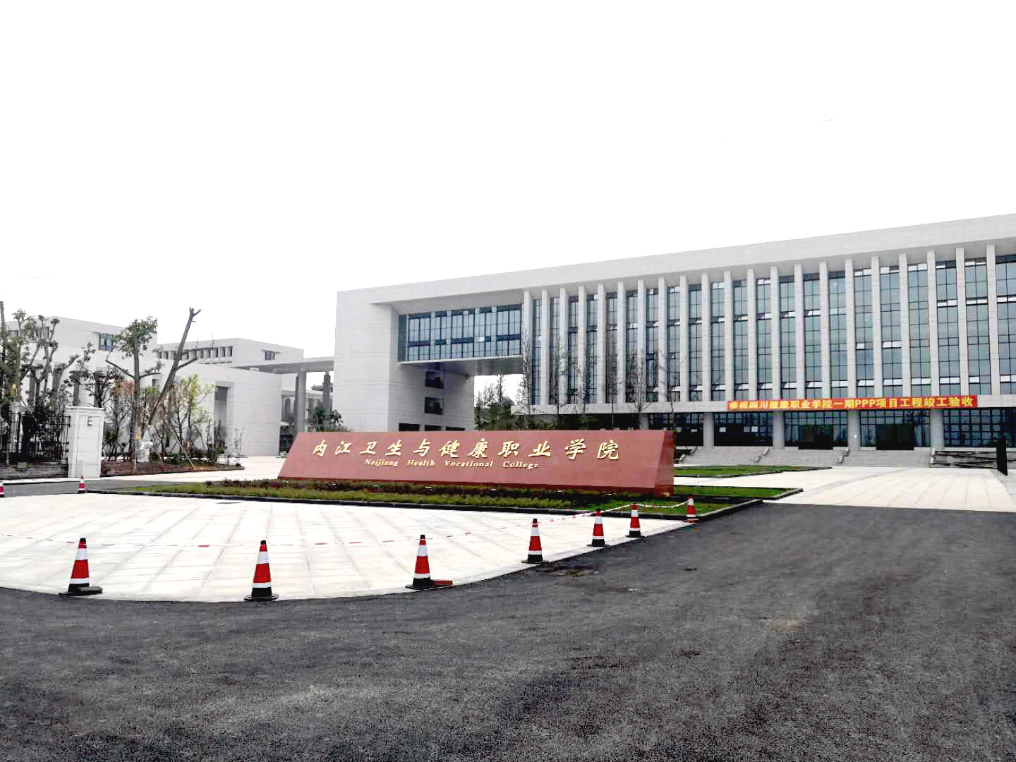 1560822784280535.jpg 內(nèi)江衛(wèi)生與健康職業(yè)技術(shù)學(xué)院.jpg