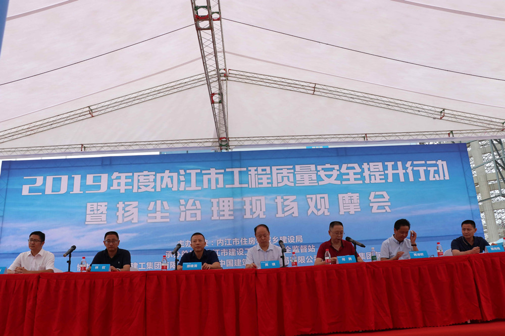 1567155768994253.jpg 安全觀摩會(huì)2_副本.jpg