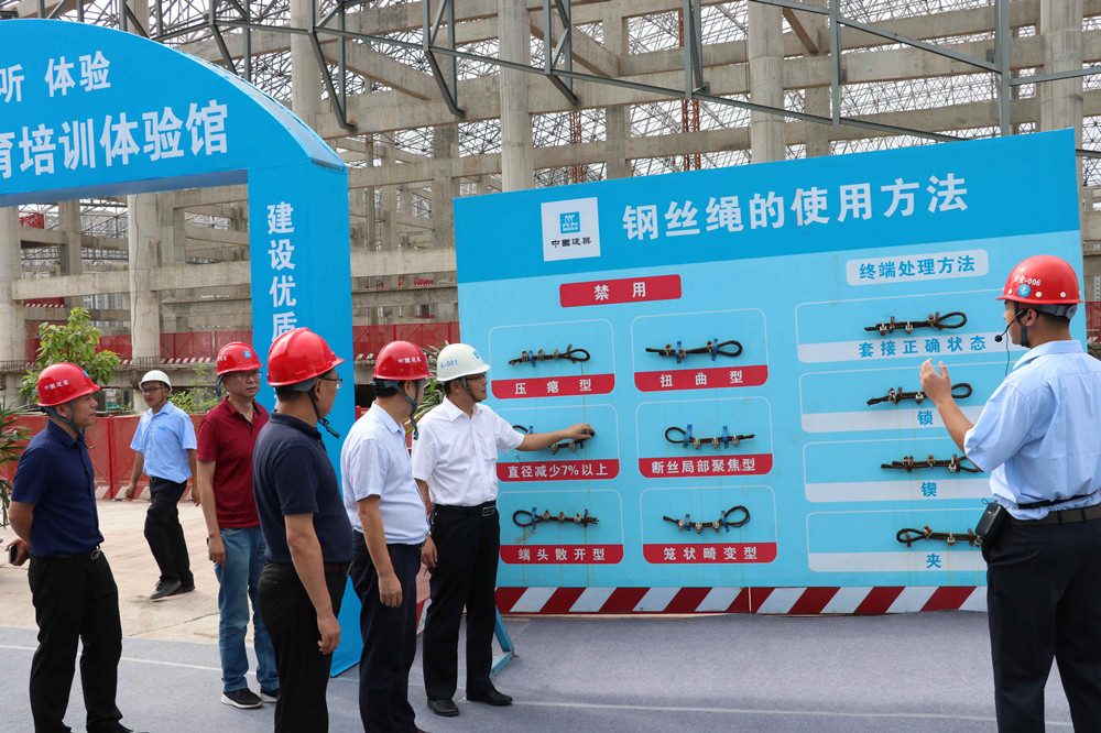 1567155802917321.jpg 安全觀摩會(huì)4_副本.jpg