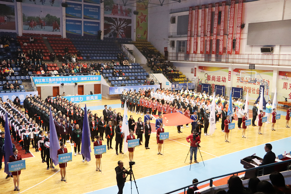 1576231452821504.jpg 職工運(yùn)動(dòng)會(huì)開(kāi)幕式2.jpg