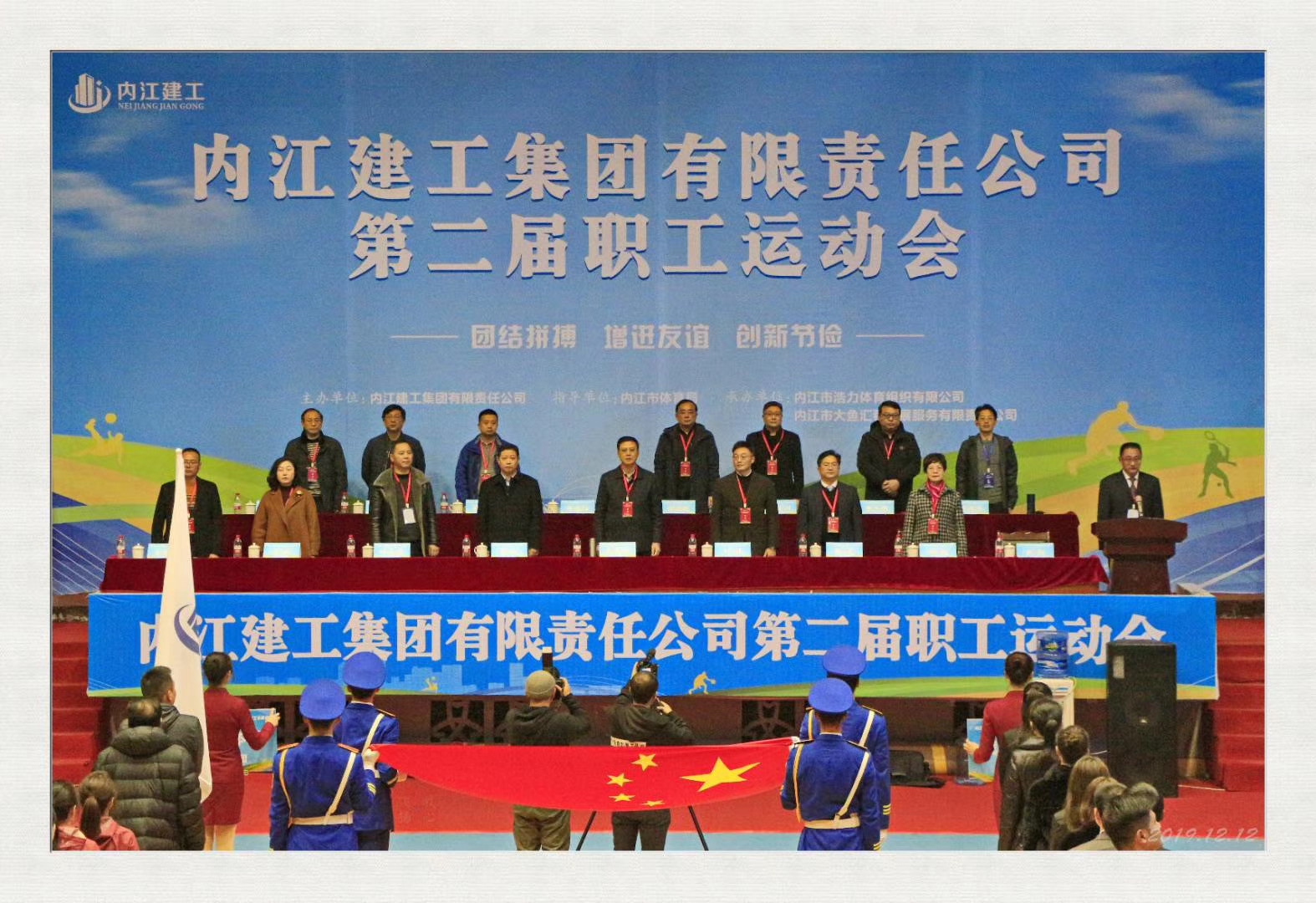 1576551740760821.jpg 微信圖片_20191217104840.jpg