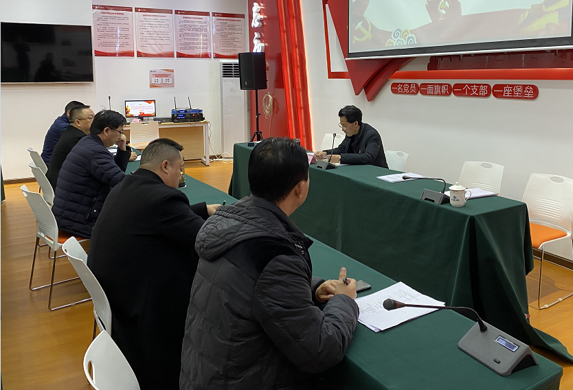 1579252411271975.png 集體約談3.png