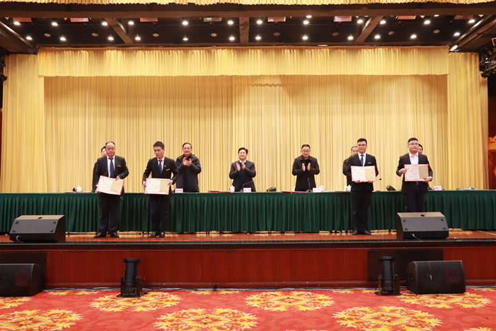 1579596332816983.jpg 2019年表彰大會(huì).JPG