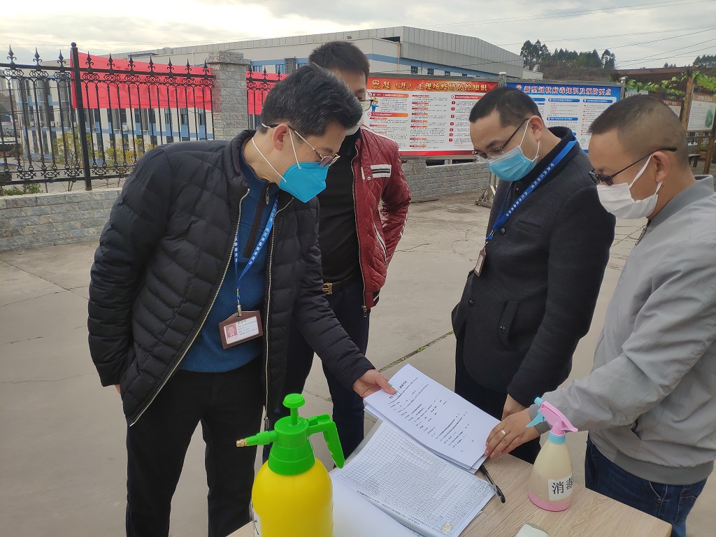 1582874813780299.jpg 檢查2.jpg