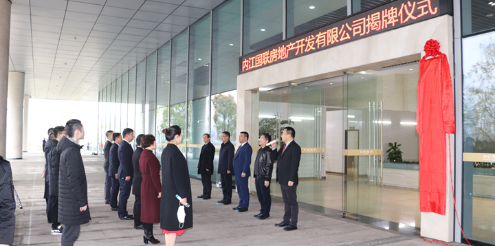 1584668119408948.jpg 國(guó)聯(lián)001.jpg