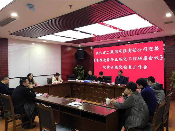 1634866390959504.jpg 軟件正版化檢查.jpg