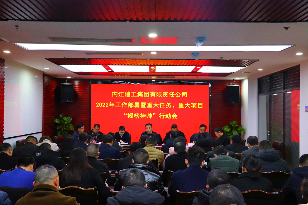 1645174014524140.jpg 揭榜掛帥1_副本.jpg