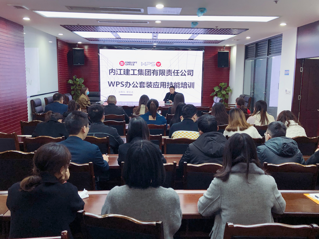 1646615765401158.jpg WPS培訓(xùn)1_副本.jpg