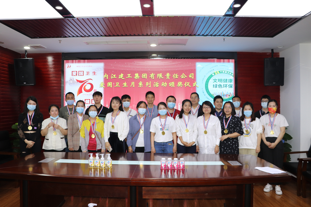 1653471690792310.jpg 愛國(guó)衛(wèi)生月系列活動(dòng).jpg