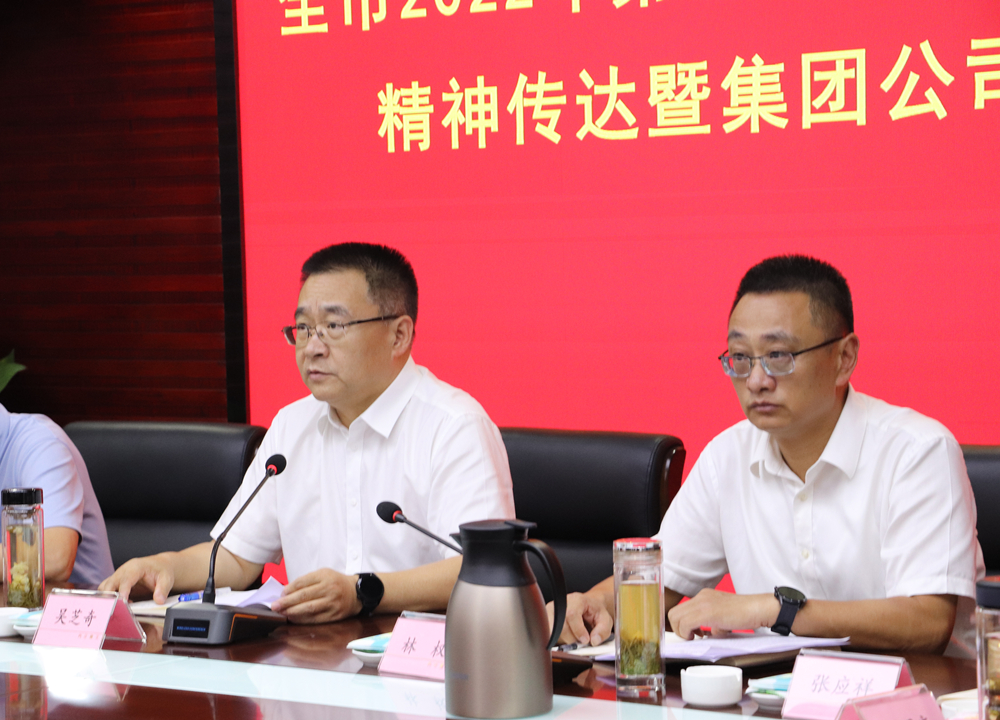 1662522190407964.jpg 投資部署會-2.jpg