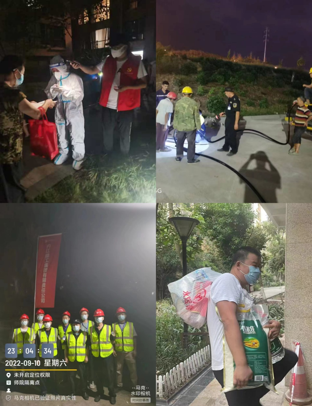 1663913606483971.png 4.png