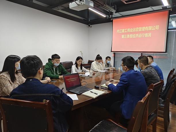 1667295232709814.jpg 第三季度經濟運行情況.jpg