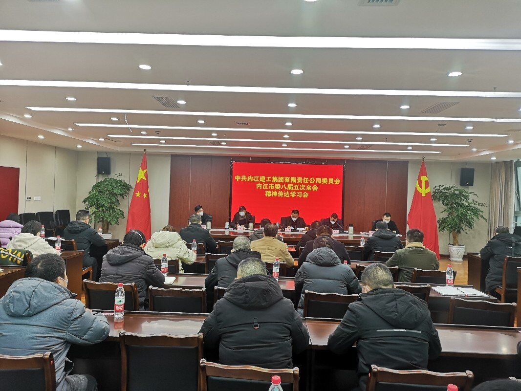 1672819415748366.jpg 市委八屆五次全會.jpg