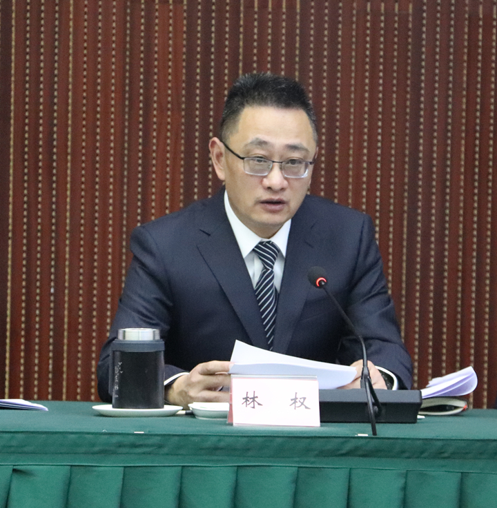 1673944678437370.jpg 林總發(fā)言.jpg