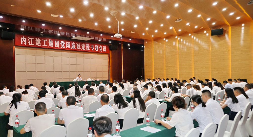 1689668048293550.jpg 廉潔黨課2.jpg