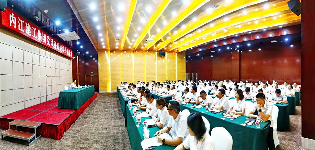 1689668167269636.jpg 廉潔黨課1.jpg