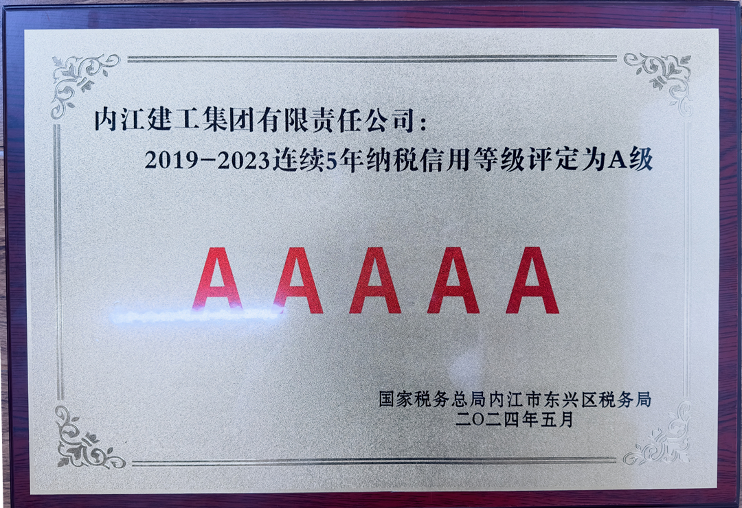 1717143383493355.jpg 微信圖片_20240531161423.jpg